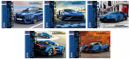 Альбом для рисования 32л А4 BLUEsupercarперфорация на отрыв на спирали 067365 32А4Всп