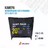 Камера 20x1.95/2.125 A/V 40мм 2шт в упак.