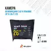 Камера 26x1.95/2.125 A/V 48мм 2шт в упак.