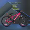 Велосипед подростковый 24 NX 415 DISC ST 21ск рама 13