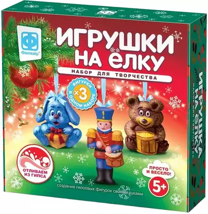 Игрушки на елку Набор фигурок из гипса 117124