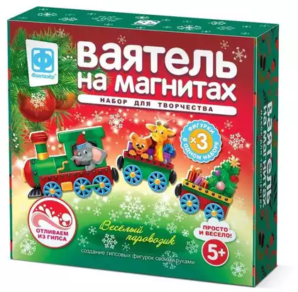 Ваятель на магнитах Волшебный паровоз