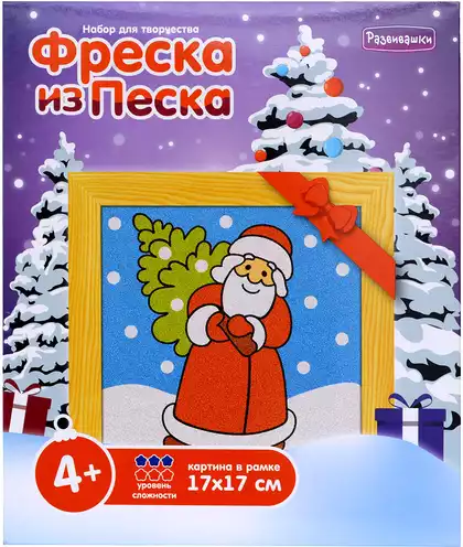 Фреска из цветного песка Дед Мороз С1724