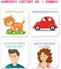 Книга Мими книжка Я начинаю говорить 9785436608570