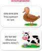 Книга Мими книжка Я начинаю говорить 9785436608570