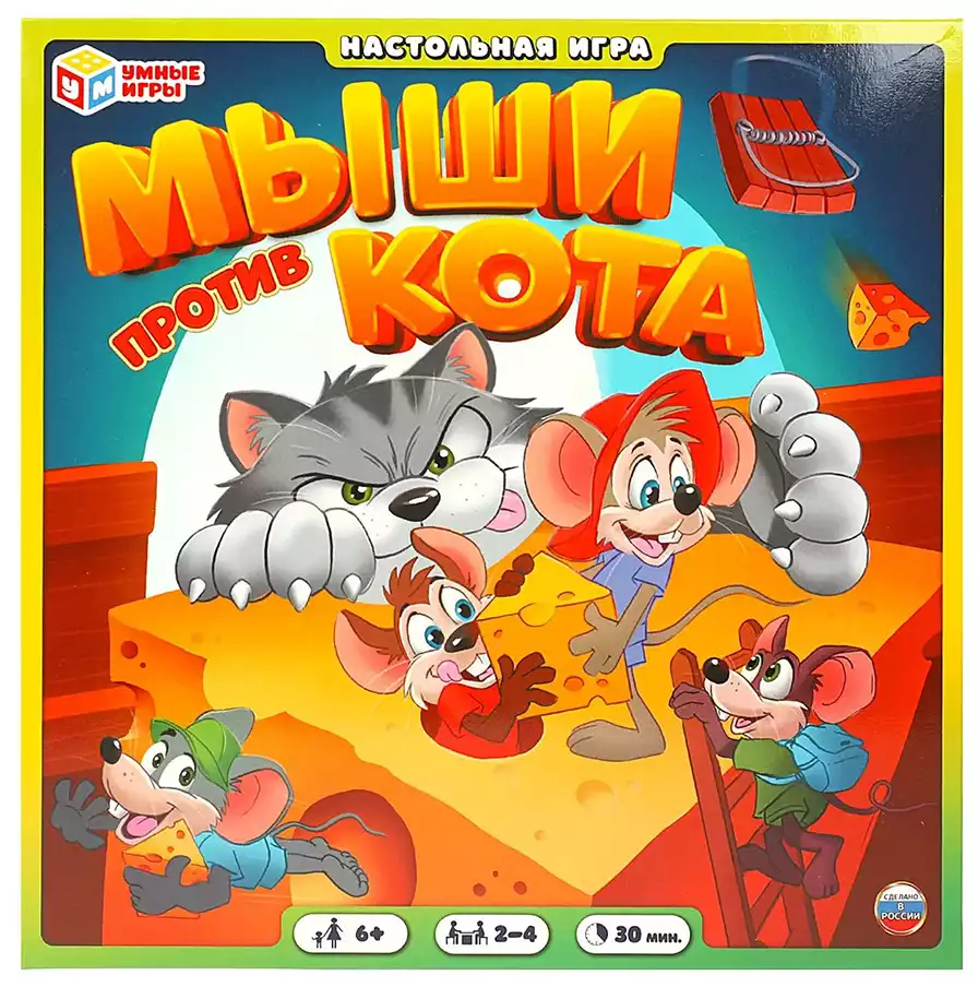 Настольная игра-ходилка Мыши против кота. 4650250585190 Умные игры