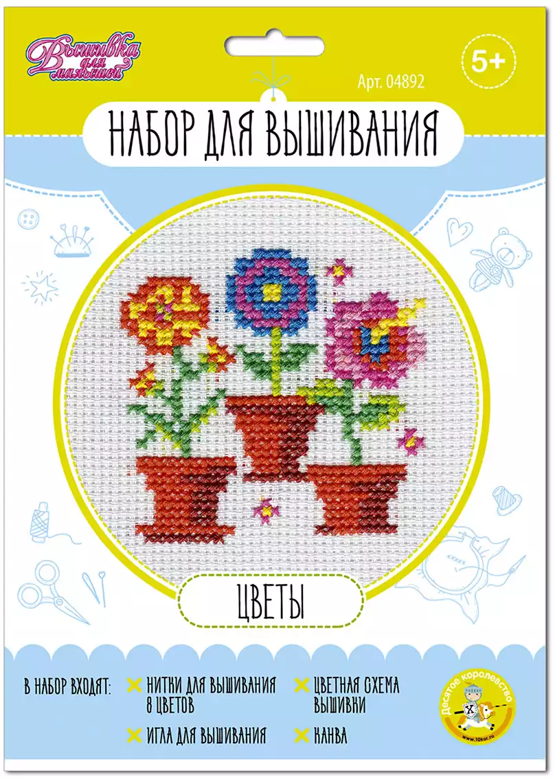 Набор для творчества Вышивка Цветы 04892