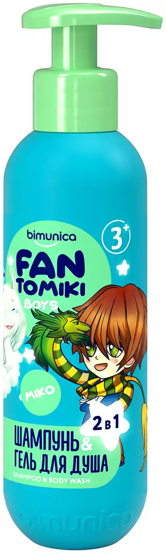 Шампунь-гель для душа для мальчиков 2в1 3+ FANTOMIKI 250 мл