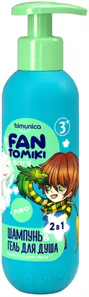 Шампунь-гель для душа для мальчиков 2в1 3+ FANTOMIKI 250 мл
