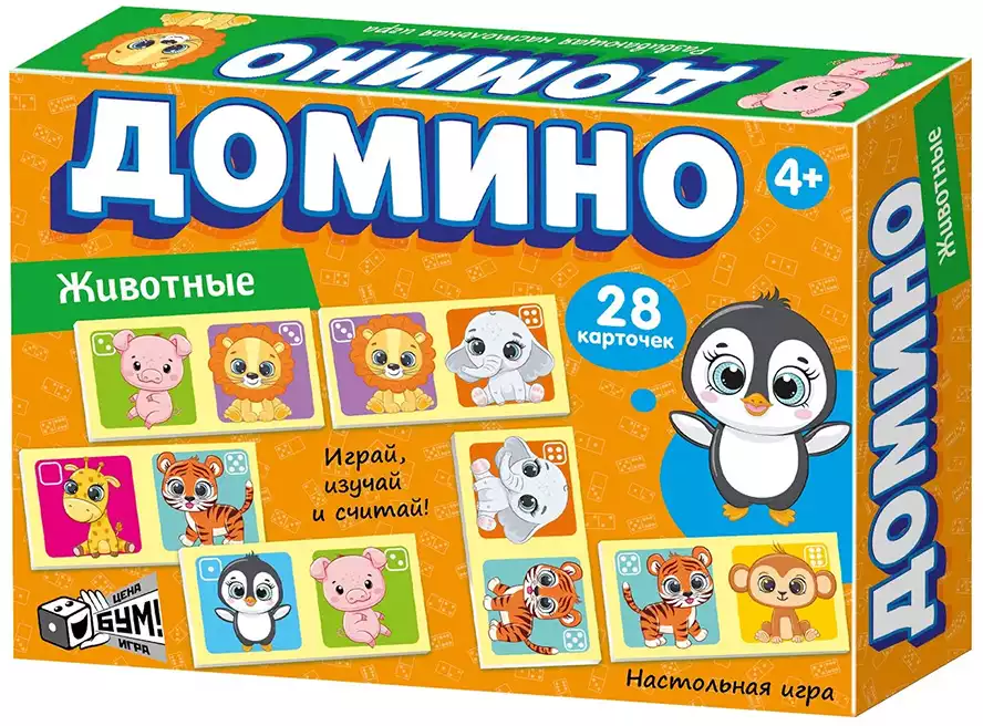 Домино Животные 04519