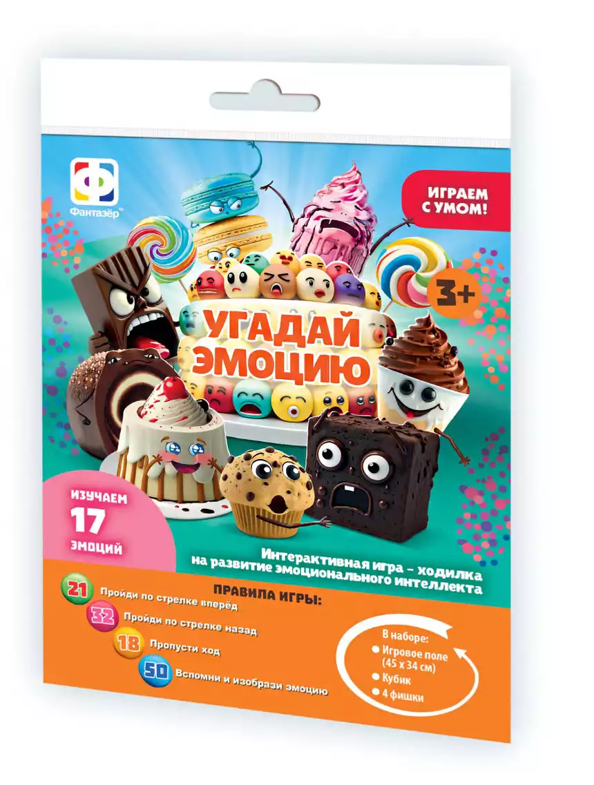 Игра-ходилка Угадай эмоцию 830261 Фантазёр