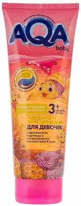 Шампунь и гель для душа для девочек с протеинами пшеницы, 250 мл AQA baby