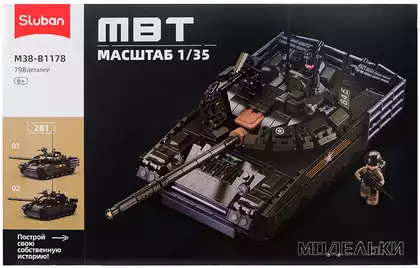 Конструктор блочный Танк MBT 1:35 Sluban M38-B1178 798 дет.