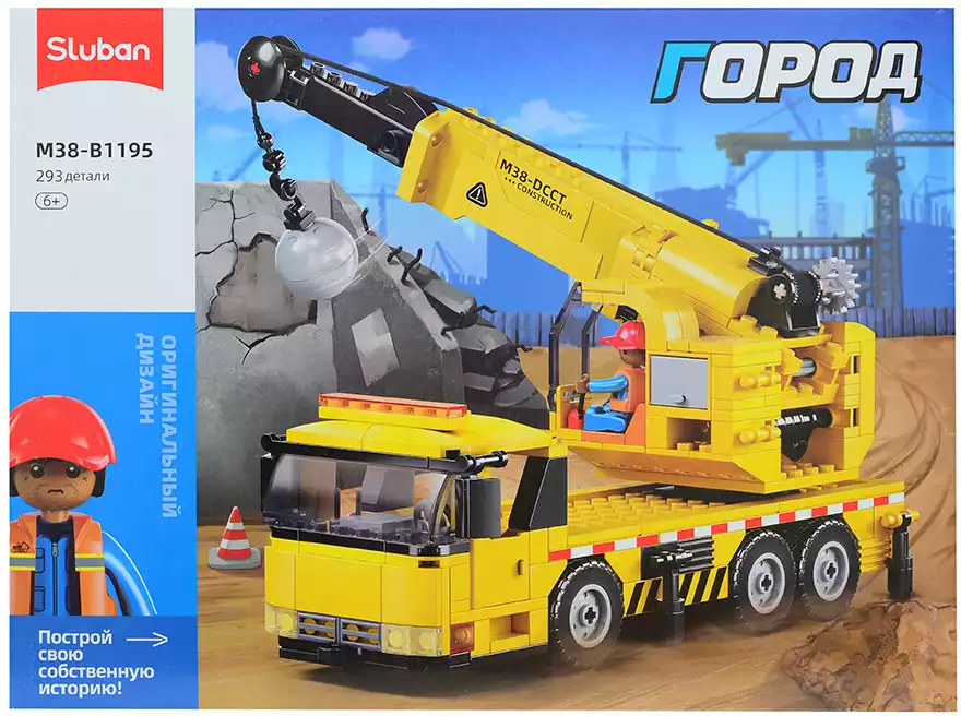 Конструктор блочный Автокран с ядром Sluban M38-B1195 293 дет.