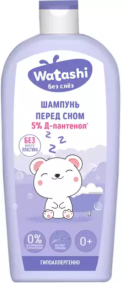 Шампунь детский 0+ 250мл WATASHI