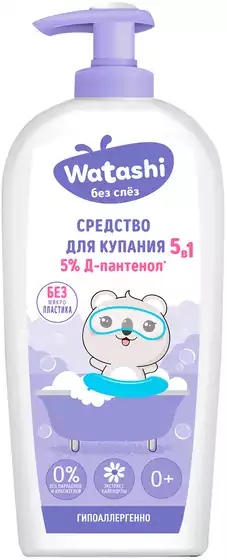 Средство для купания 5в1 0+ 250мл WATASHI