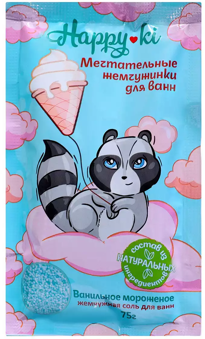 Соль жемчуг для ванн Happyki Мёд с молоком 75г