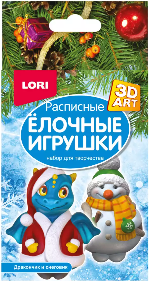 Роспись ёлочных игрушек Дракончик и снеговик Ир-043 3D Art Ир-043