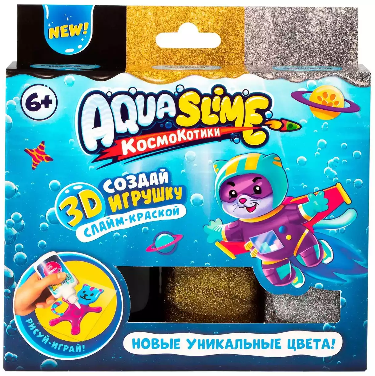 Набор для проведения опытов изготовление фигурок из цветного геля AQ007  Aqua Slime