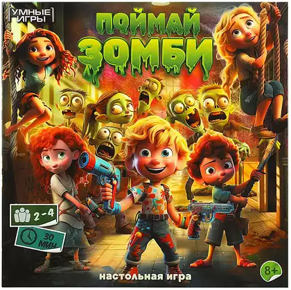 Настольная игра Поймай зомби 4660254400764