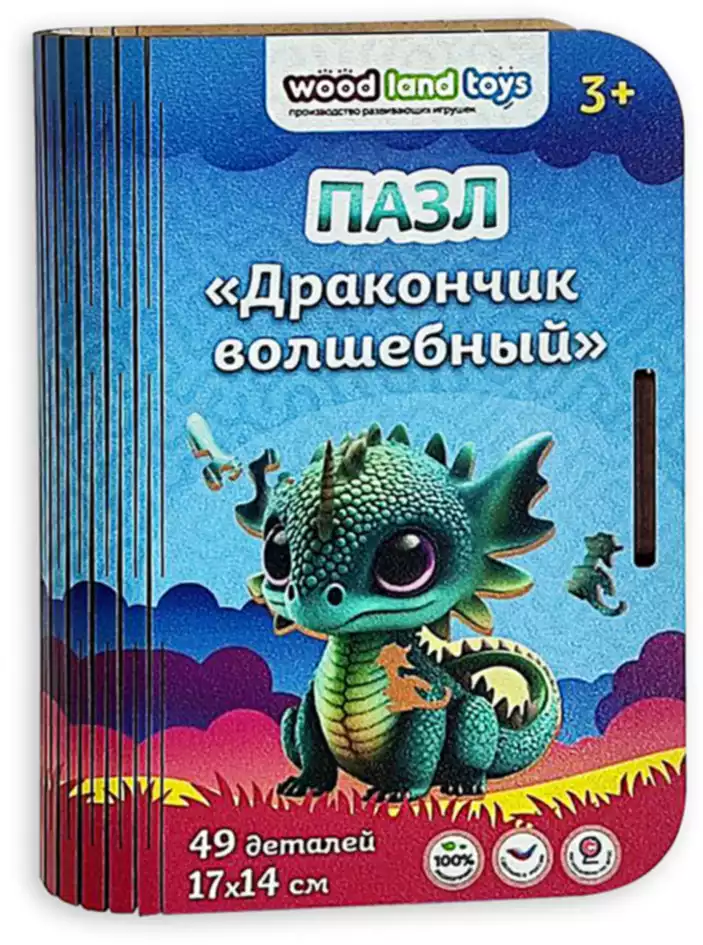 Пазл 49 эл. Дракончик волшебный 147118 дерево Woodlandtoys