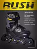 Роликовые коньки детские раздвижные RUSH ACTION