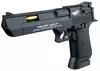 Пистолет на батарейках Desert Eagle 8180-32Y свет, звук, вибрация, проектор