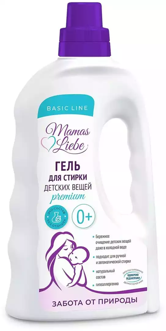 Гель концентрированный для стирки 0+, 1000 мл Mamas Liebe