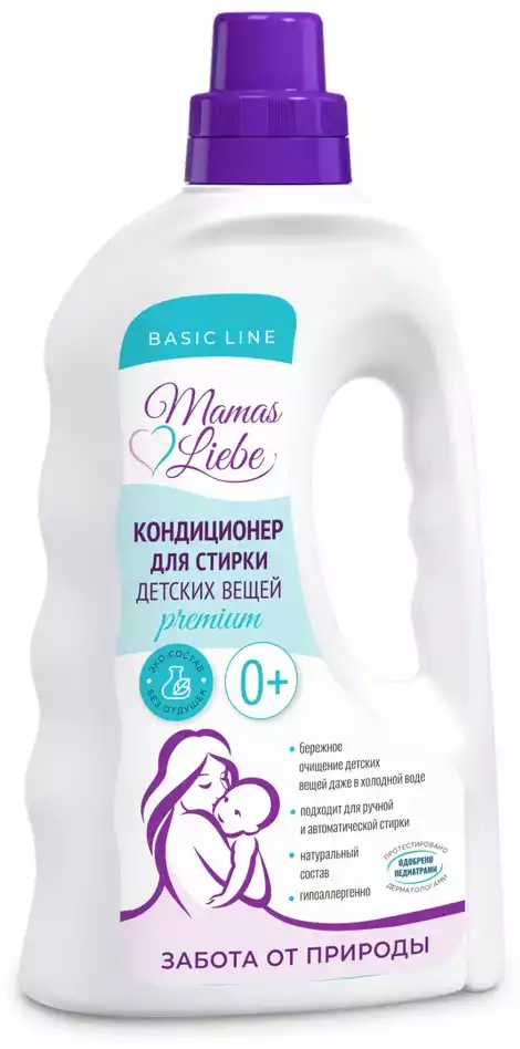 Кондиционер концентрированный для стирки 0+, 1000 мл Mamas Liebe