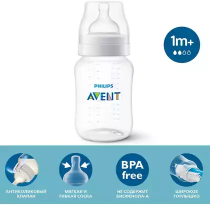 Бутылочка для кормления, Anti-colic 1+ мес., 260 мл, 1 шт. AVENT SCY103/01