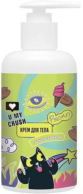 Крем для тела Пекан - канкан 300 мл U MY CRUSH