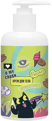 Крем для тела Пекан - канкан 300 мл U MY CRUSH