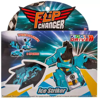 Игровой набор для детей Машинка-трансформер Flip Changer Ice Striker 106008