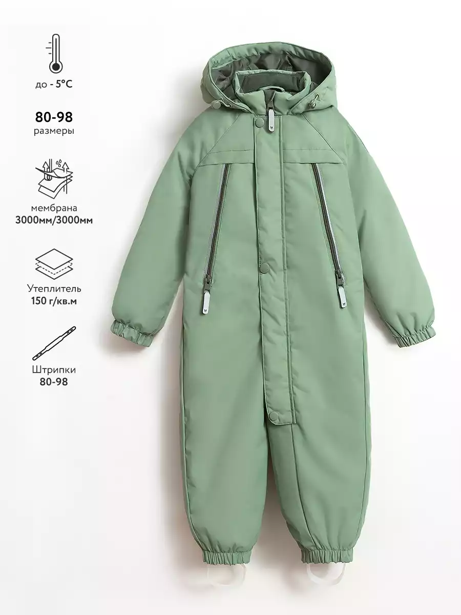 Комбинезон Vulpes