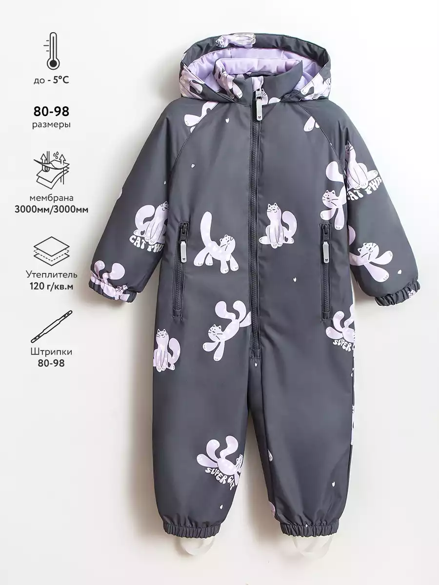 Комбинезон Vulpes