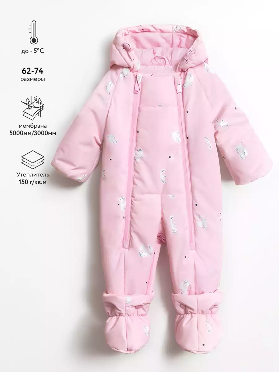 Комбинезон-трансформер Vulpes