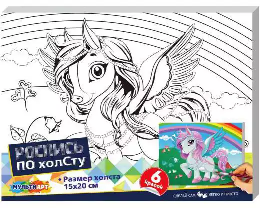 Холст для росписи 15*20 см Пони Мульти Арт CANV15X20-MA6