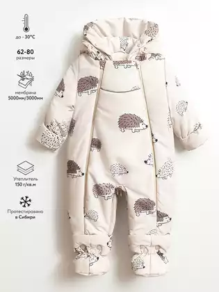 Комбинезон-трансформер Vulpes