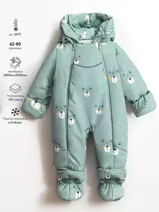 Комбинезон-трансформер Vulpes