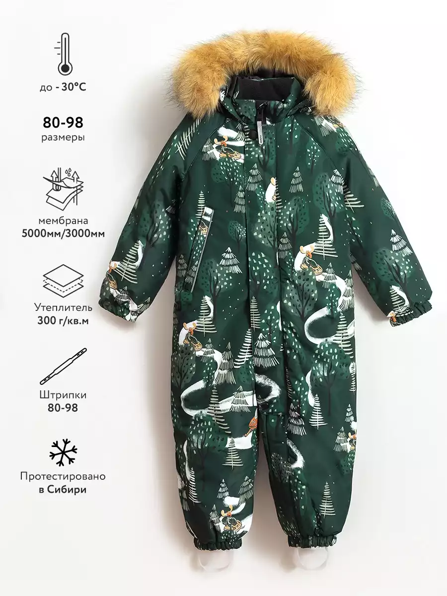 Комбинезон Vulpes