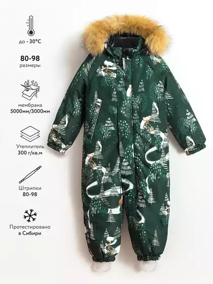 Комбинезон Vulpes