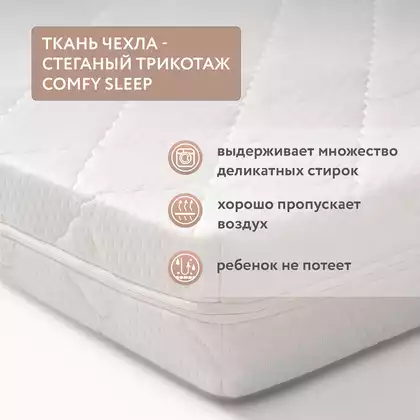 Подростковый матрас Плитекс Orto Fusion ПМ-11/2