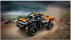 Конструктор Гоночный автомобиль NEOM McLaren Extreme E 42166 252 дет. LEGO Technic