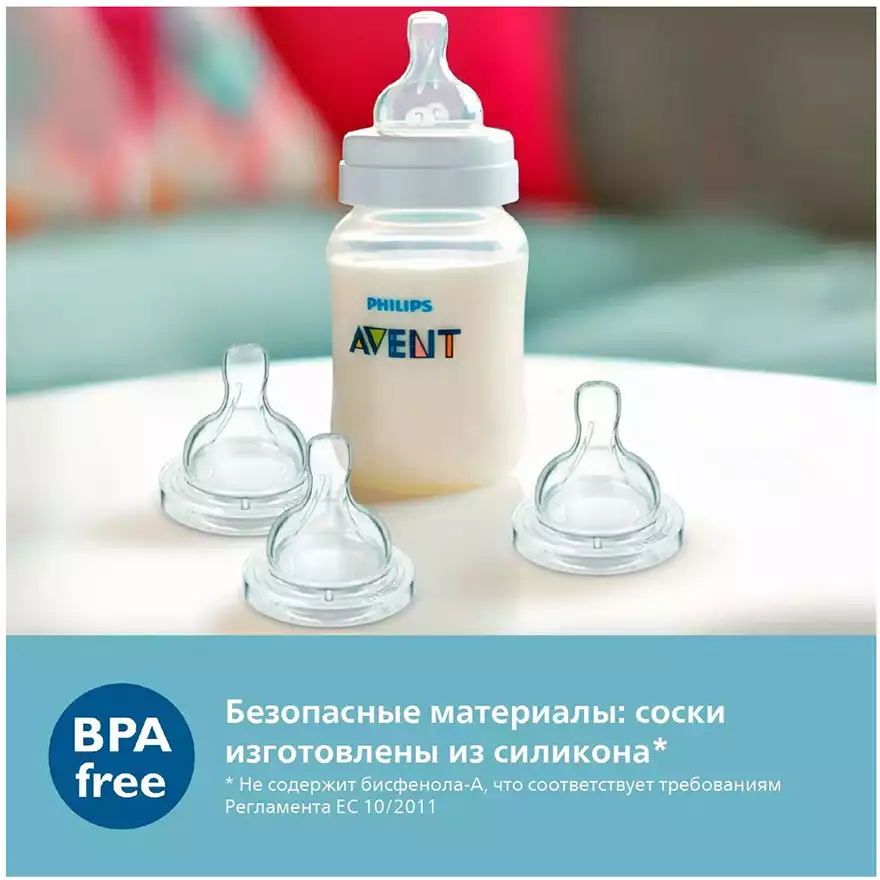 Соска Philips Avent Natural быстрый поток 6м+ 2 шт