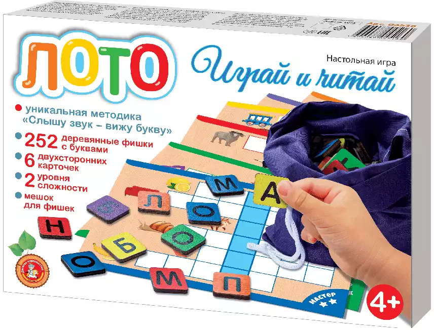 Лото Играй и читай 04516 Десятое Королевство