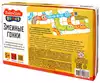 Игра настольная Змеиные гонки 04763 Десятое Королевство