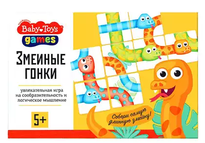 Игра настольная Змеиные гонки 04763 Десятое Королевство