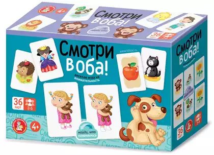 Игра настольная Смотри в оба 04764 Десятое Королевство