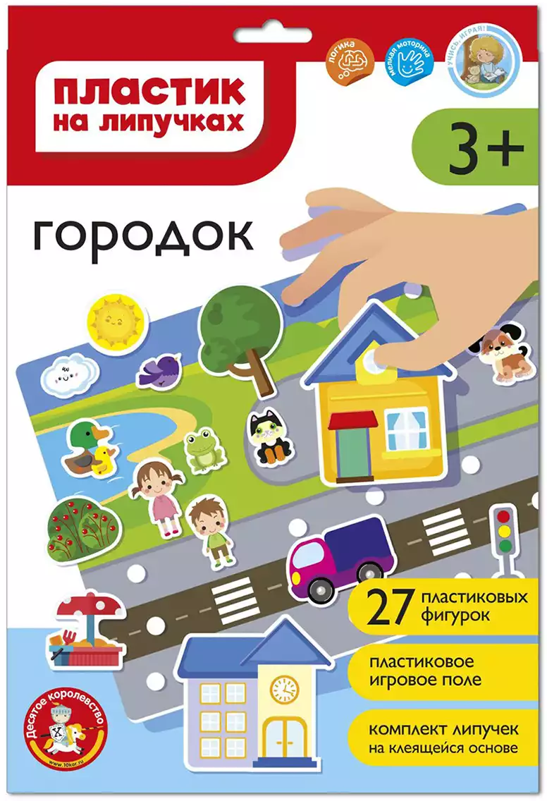 Игра на липучках Городок 05196 Десятое Королевство