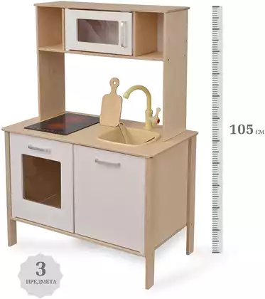 Игровой модуль Кухня IG0802 деревянный Тимбергрупп